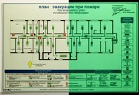 Планы эвакуации, схемы