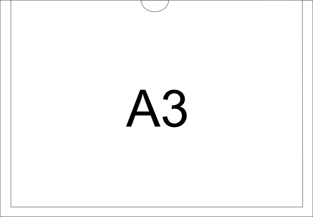 А5 горизонтальный. Карман а3. Карман а3 размер. Кармашек а3. Карман а5 формата горизонтальный.
