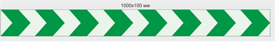 Сигнальная разметка "Ёлочка"  Размер 1000 х 100мм (фотолюм) ГОСТ Р 12.2.143-2009 EE100