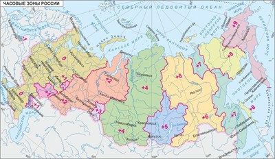 Стенд Часовые зоны России