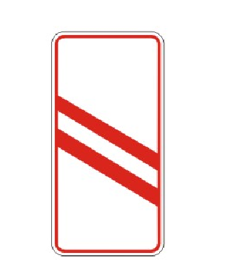 Знак дорожный "Приближение к железнодорожному переезду" ГОСТ Р52290-2004, II-типоразмер, сторона В-700мм, Н-350мм 1.4.5 - фото 9168