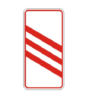 Знак дорожный "Приближение к железнодорожному переезду" ГОСТ Р52290-2004, II-типоразмер, сторона В-700мм, Н-350мм 1.4.4 - фото 9169
