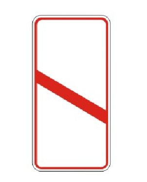 Знак дорожный "Приближение к железнодорожному переезду" ГОСТ Р52290-2004, II-типоразмер, сторона В-700мм, Н-350мм 1.4.6 - фото 9172
