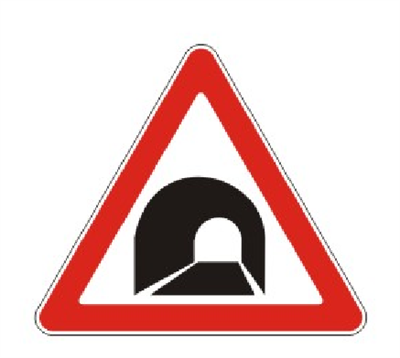 Знак дорожный "ТОННЕЛЬ"  ГОСТ Р 52290-2004, II-типоразмер, сторона А-900мм