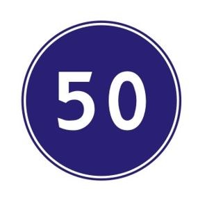 Знак дорожный "Ограничение максимальной скорости"  ГОСТ Р 52290-2004, II-типоразмер, D-700мм