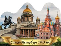 Табличка фигурная - САНКТ-ПЕТЕРБУРГ - 300 х 420мм, ПВХ-3мм 78
