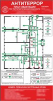 План Антитеррор 400 х 750мм,  ПВХ - 2мм - фотолюминесцентный (вертикальный)