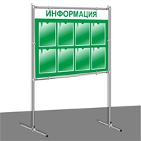 Стенд напольный - Информация (зелёный фон) с карманами А4-8шт.