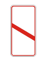 Знак дорожный "Приближение к железнодорожному переезду" ГОСТ Р52290-2004, II-типоразмер, сторона В-700мм, Н-350мм 1.4.6