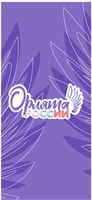 Спайдер Мобильный стенд  "Орлята России" размер 800 х 1800 мм МС07