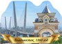 Табличка фигурная - ВОЛГОГРАД - 300 х 420мм, ПВХ-3мм