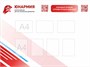 Стенд "ЮНАРМИЯ" 1600 х 1200 мм, пластик 3 мм; карманы А4-7шт.
