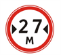 Знак дорожный "Ограничение ширины"  ГОСТ Р 52290-2004, II-типоразмер, D-700мм