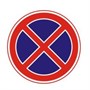 Знак дорожный "Остановка запрещена"  ГОСТ Р 52290-2004, II-типоразмер, D-700мм