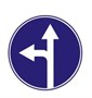 Знак дорожный "Движение прямо и налево"  ГОСТ Р 52290-2004, II-типоразмер, D-700мм