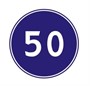 Знак дорожный "Ограничение максимальной скорости"  ГОСТ Р 52290-2004, II-типоразмер, D-700мм