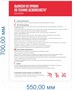 Стенд "Техника безопасности в бассейне"  550 х 700 мм, ПВХ-3мм