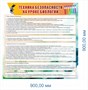 Стенд "Техника безопасности на уроках Биологии" 900 х 900, ПВХ-3мм